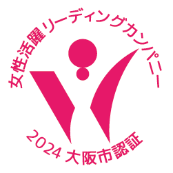 女性活躍リーディングカンパニーマーク_2024